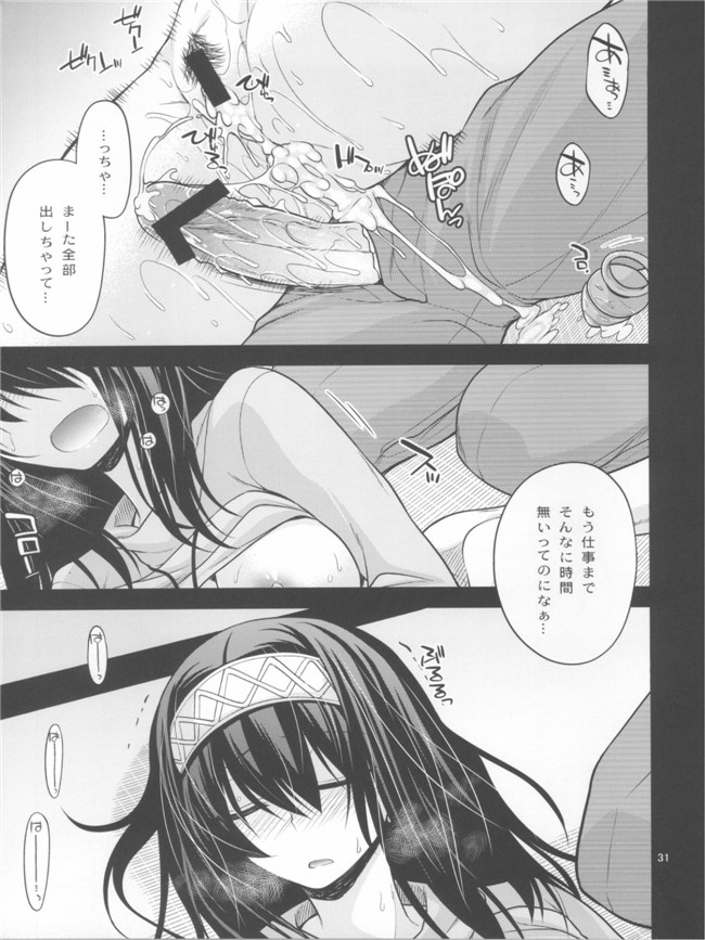 绅士漫画之(C84)泡沫夢幻h本子(アイドルマスター シンデレラガールズ)