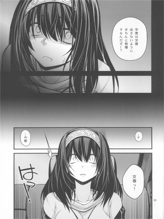 绅士漫画之(C84)泡沫夢幻h本子(アイドルマスター シンデレラガールズ)