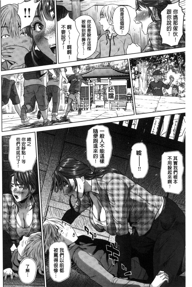 h漫画之[灰司] 熟恋の罠[風的工房]本子