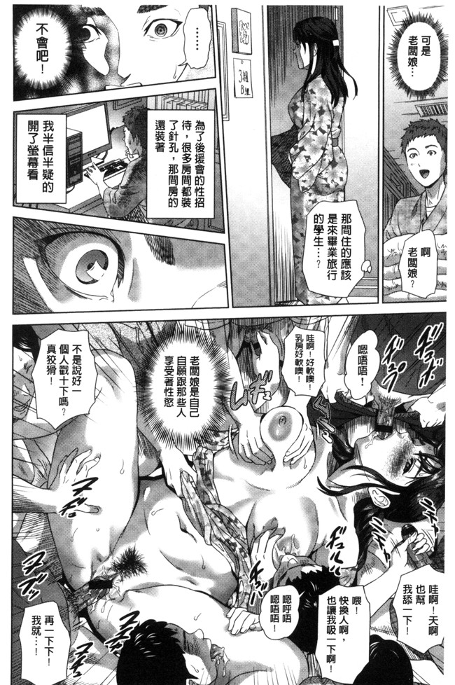 h漫画之[灰司] 熟恋の罠[風的工房]本子