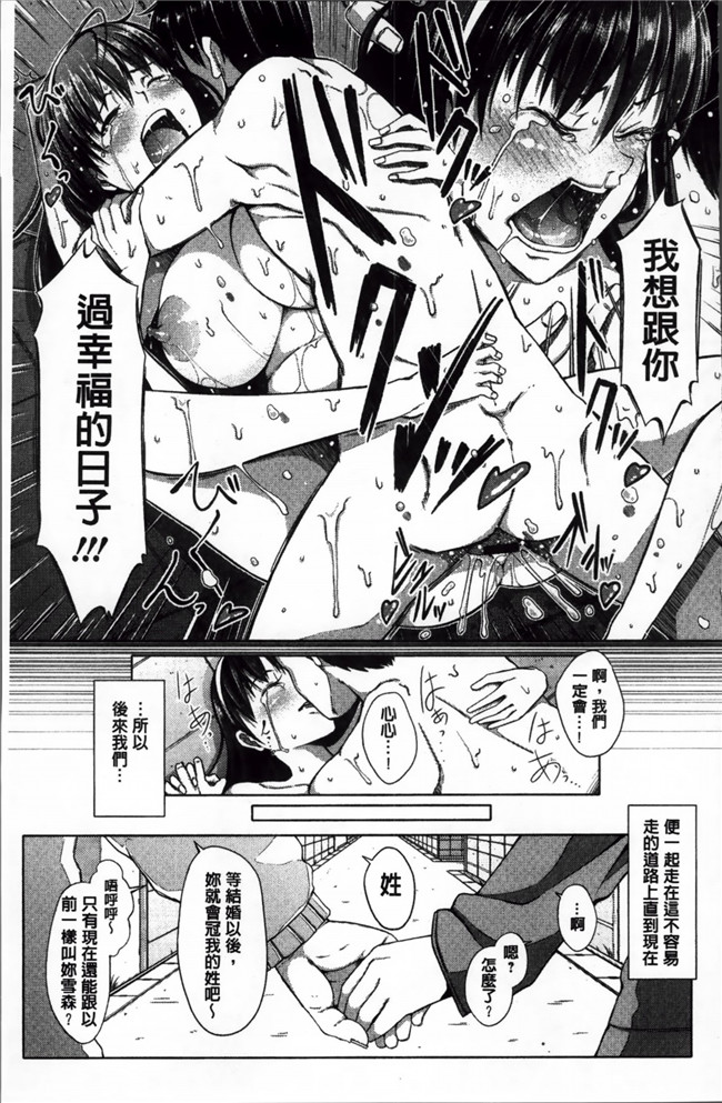 日本福利漫画之清sun乳头玩具h本子