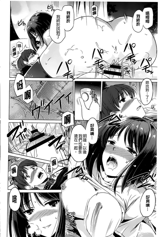 绅士漫画之[大秦国王安敦]あなたをヨがらせてあげる