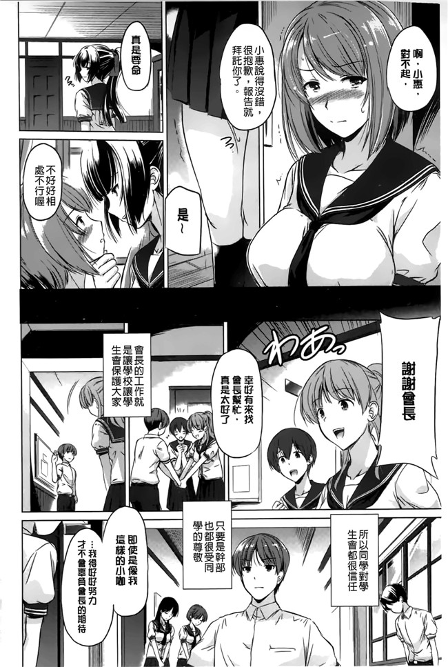 绅士漫画之[大秦国王安敦]あなたをヨがらせてあげる