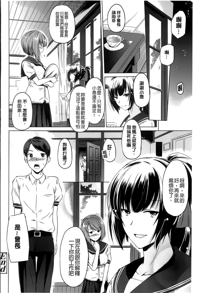 绅士漫画之[大秦国王安敦]あなたをヨがらせてあげる