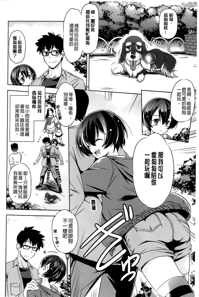 绅士漫画之[大秦国王安敦]あなたをヨがらせてあげる