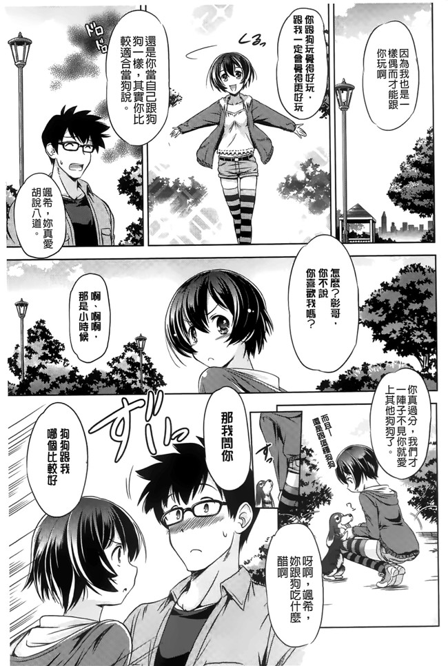 绅士漫画之[大秦国王安敦]あなたをヨがらせてあげる