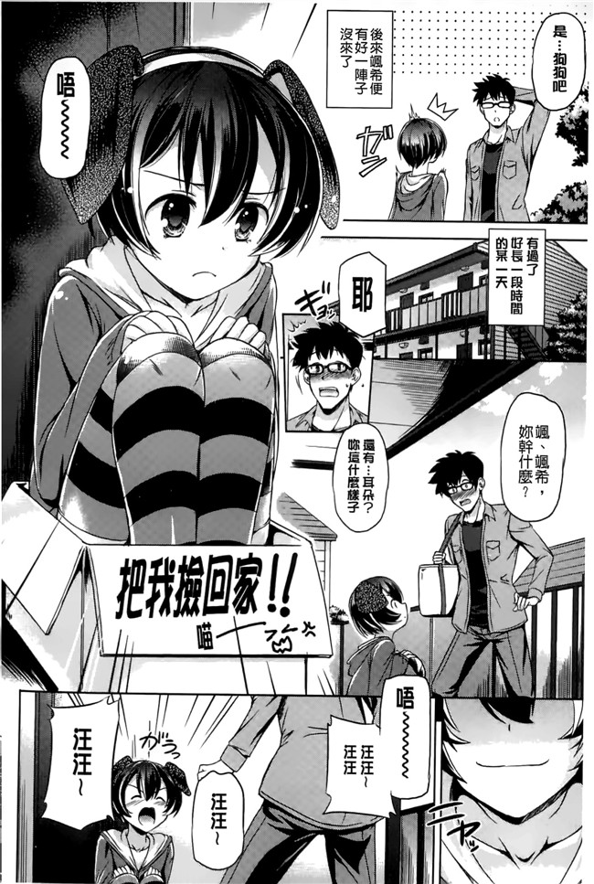 绅士漫画之[大秦国王安敦]あなたをヨがらせてあげる