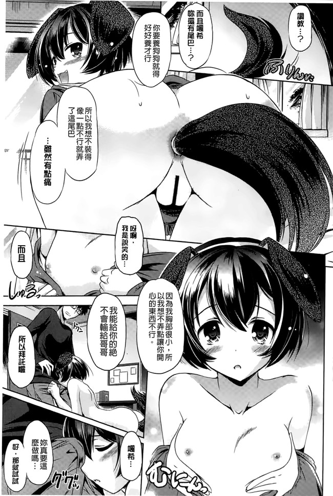 绅士漫画之[大秦国王安敦]あなたをヨがらせてあげる