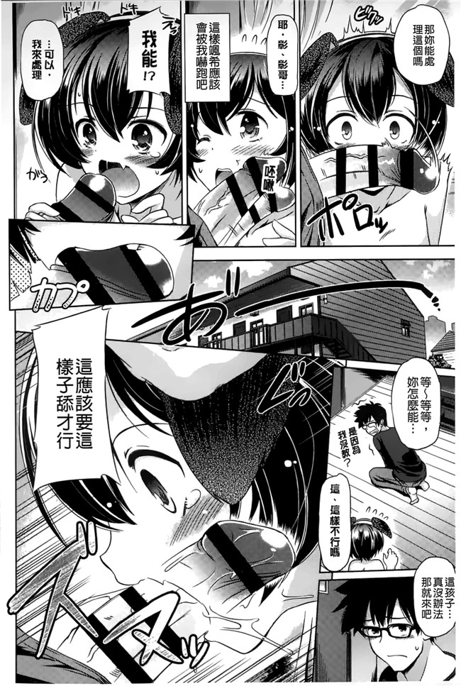 绅士漫画之[大秦国王安敦]あなたをヨがらせてあげる