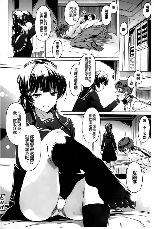 绅士漫画之[大秦国王安敦]あなたをヨがらせてあげる