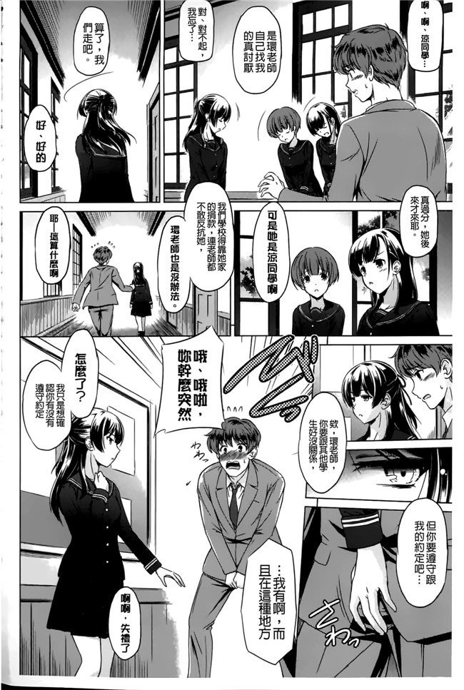 绅士漫画之[大秦国王安敦]あなたをヨがらせてあげる