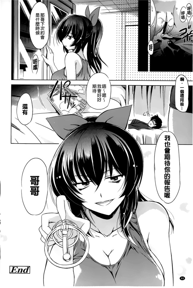 绅士漫画之[大秦国王安敦]あなたをヨがらせてあげる