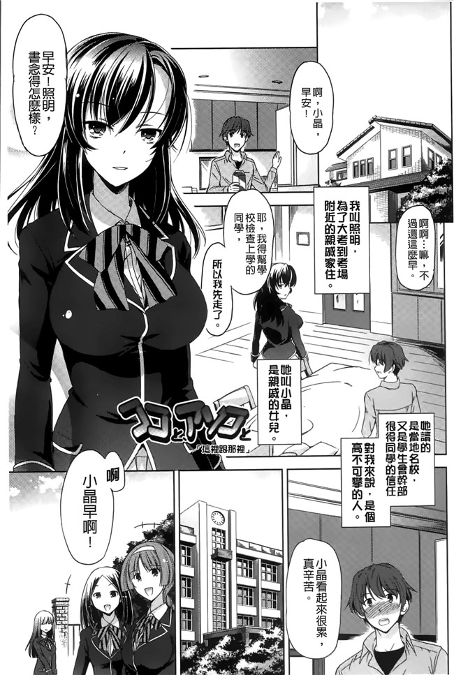 绅士漫画之[大秦国王安敦]あなたをヨがらせてあげる