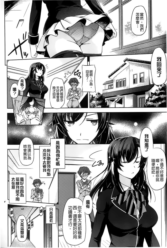 绅士漫画之[大秦国王安敦]あなたをヨがらせてあげる