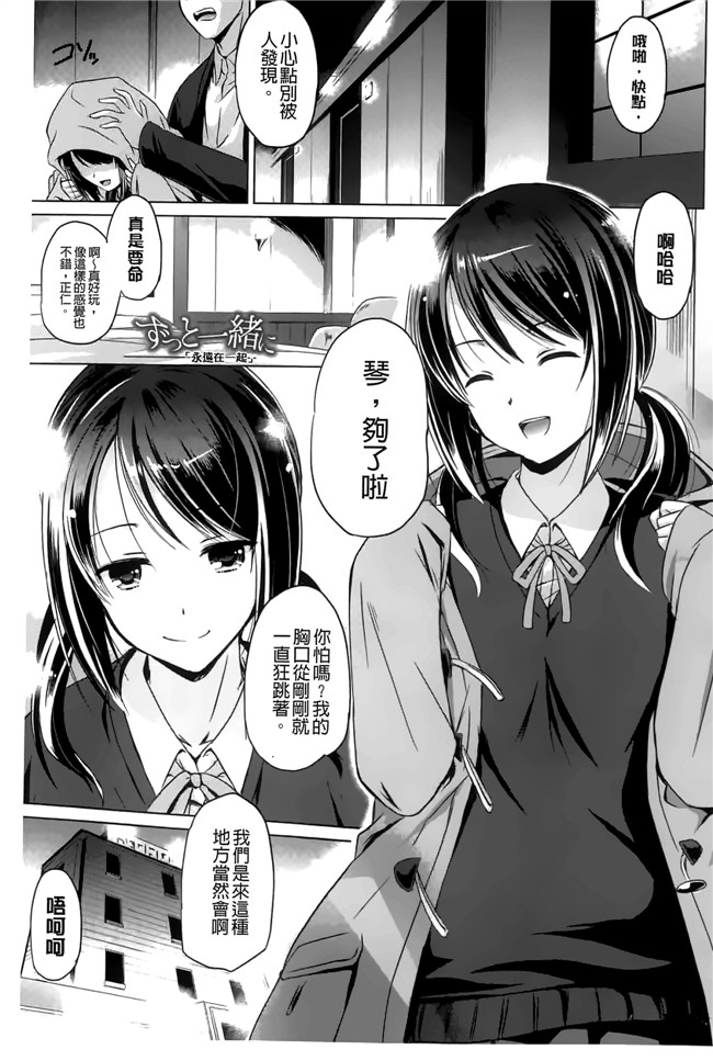 绅士漫画之[大秦国王安敦]あなたをヨがらせてあげる