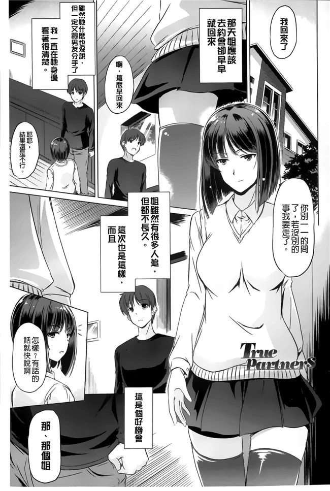 绅士漫画之[大秦国王安敦]あなたをヨがらせてあげる