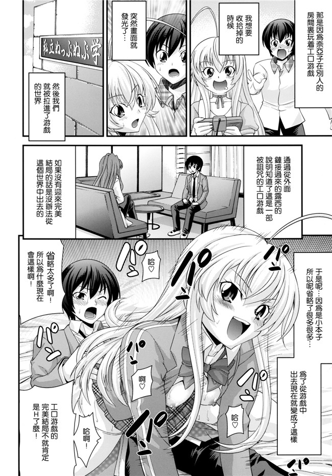 无翼鸟之h漫画(C82)ハメどる混沌(這いよれ! ニャル子さん)[DL版]本子