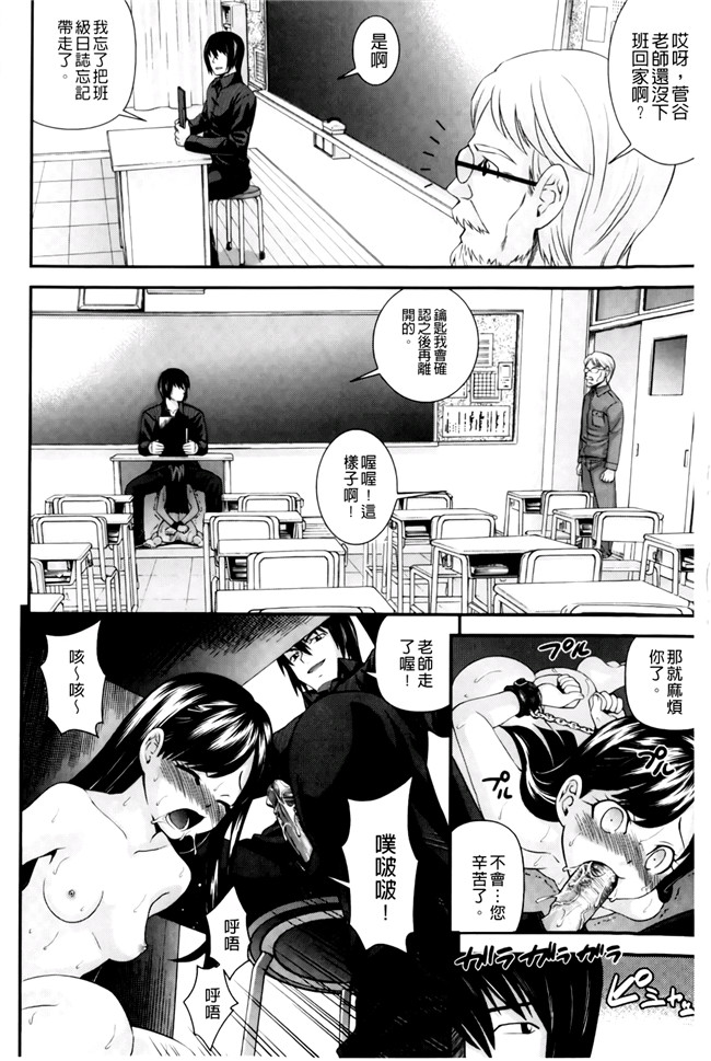 肉番少女漫画之[伊佐美ノゾミ]幼形成熟 合集本子