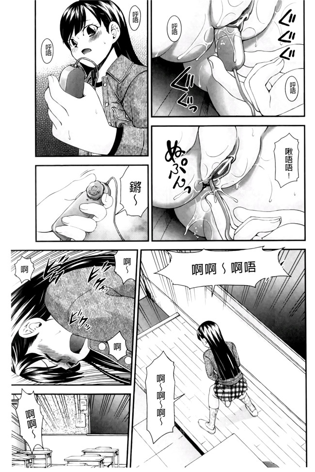 肉番少女漫画之[伊佐美ノゾミ]幼形成熟 合集本子