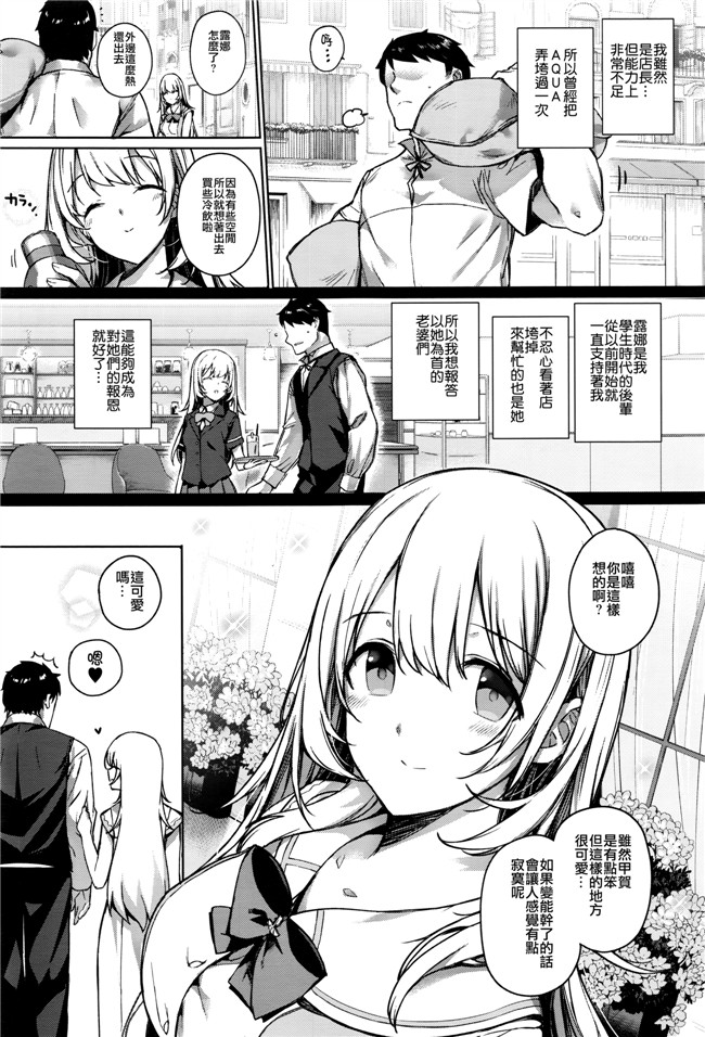 肉番之[桂井よしあき]結婚性活h本子(COMIC ExE 01)