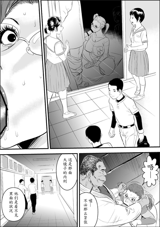 韩国绅士漫画之[甚助屋 (甚助)] 牝教師II 肛交麗奴h本子