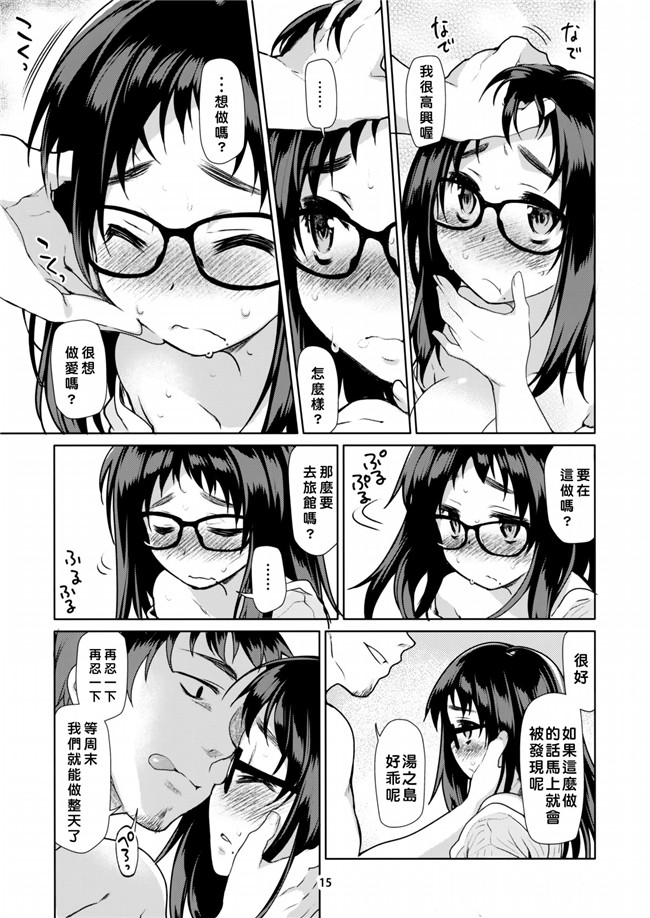 肉番漫画全集之(C90) [カシノ木(緑のルーペ)] Y h本子