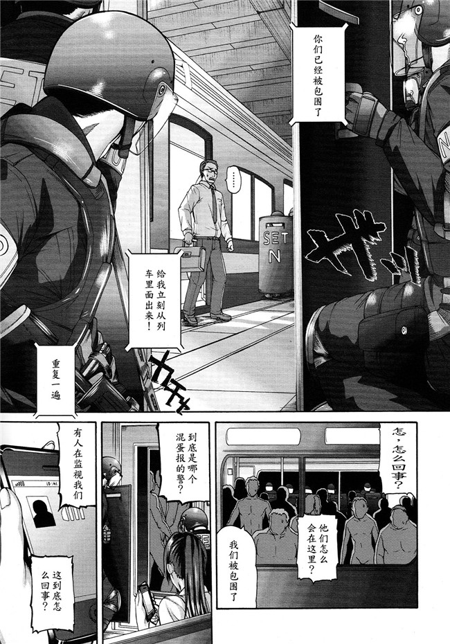 本子库之[空巣] キラリな名探偵h漫画(コミックメガストア)