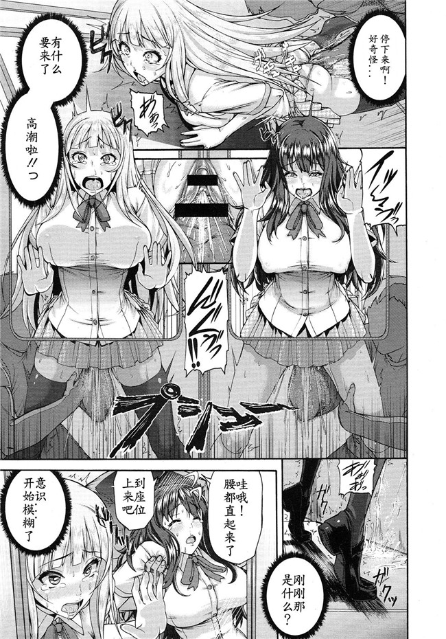 本子库之[空巣] キラリな名探偵h漫画(コミックメガストア)