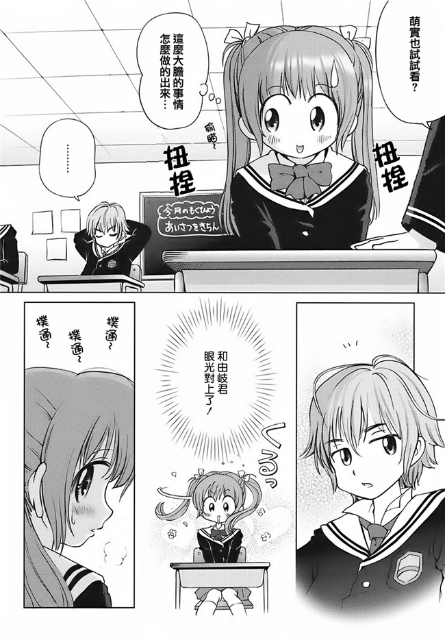 里番之[千家カゲロー] スイート☆ライフ、プリーズ！口工h漫画