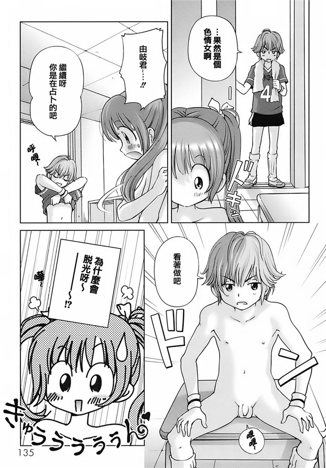 里番之[千家カゲロー] スイート☆ライフ、プリーズ！口工h漫画