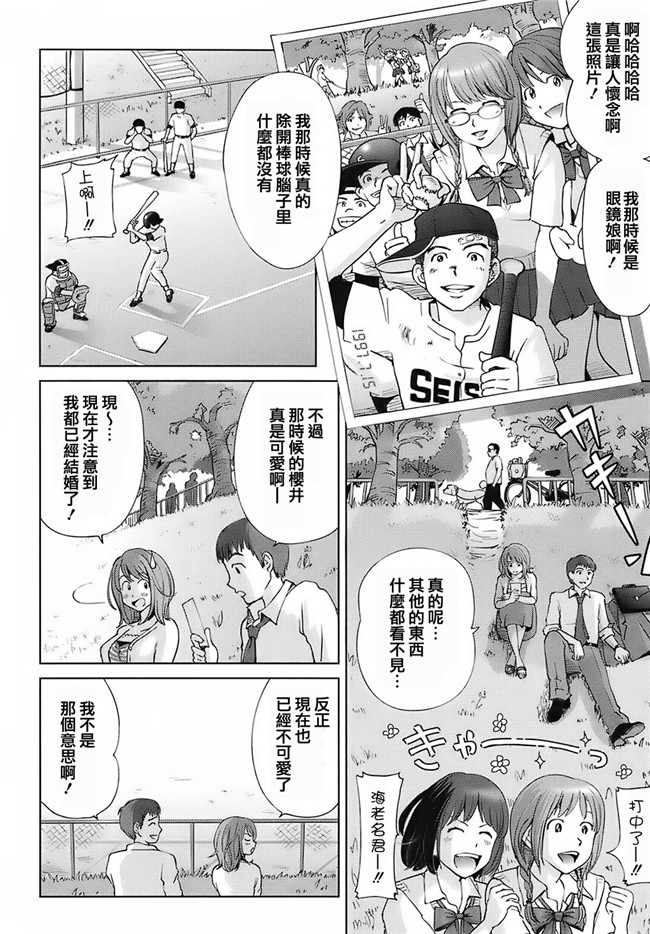 里番之[千家カゲロー] スイート☆ライフ、プリーズ！口工h漫画