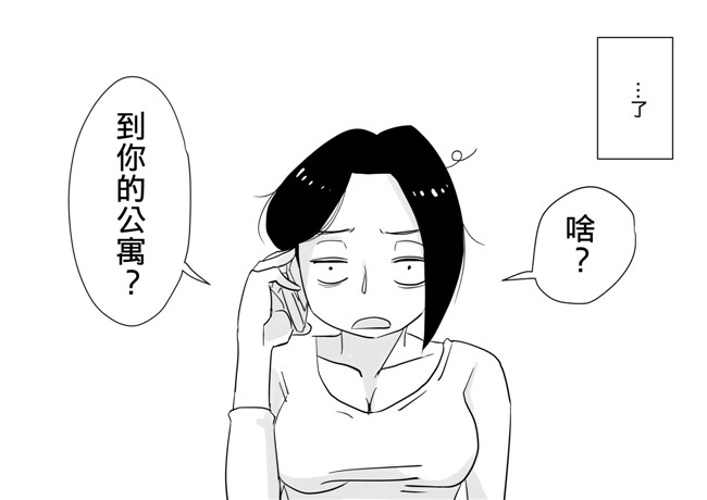 日本AV漫画之[はいとく先生] あの！お母さんの詳細！事の始まり編h本子