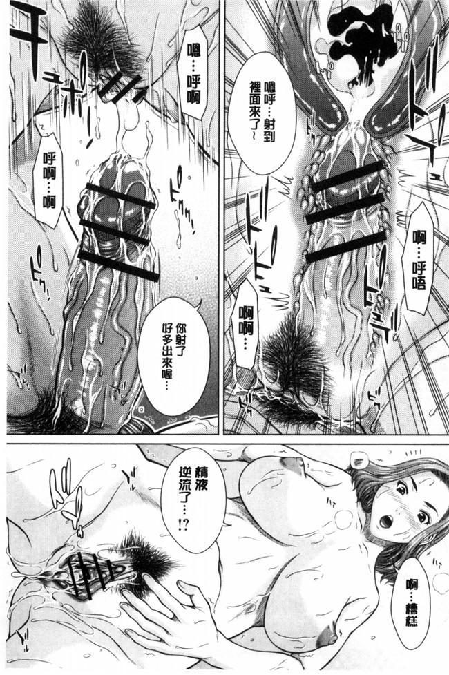 肉番少女漫画之[ウエノ直哉] 淫靡な牝彼女たちとの日々 牝獸女友h本子