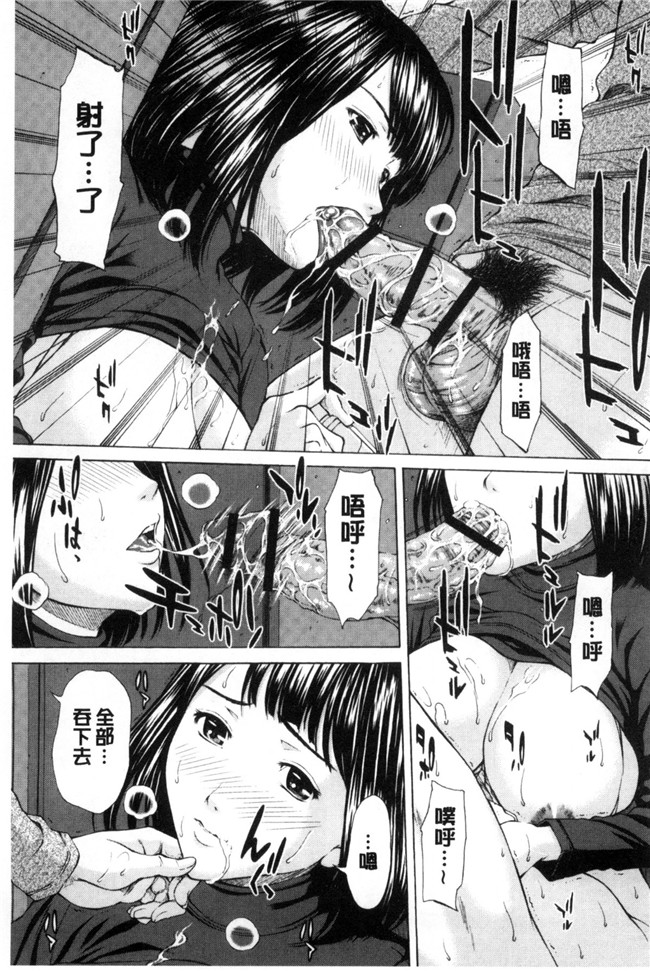 肉番少女漫画之[ウエノ直哉] 淫靡な牝彼女たちとの日々 牝獸女友h本子