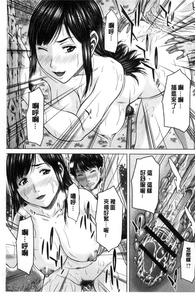 肉番少女漫画之[ウエノ直哉] 淫靡な牝彼女たちとの日々 牝獸女友h本子