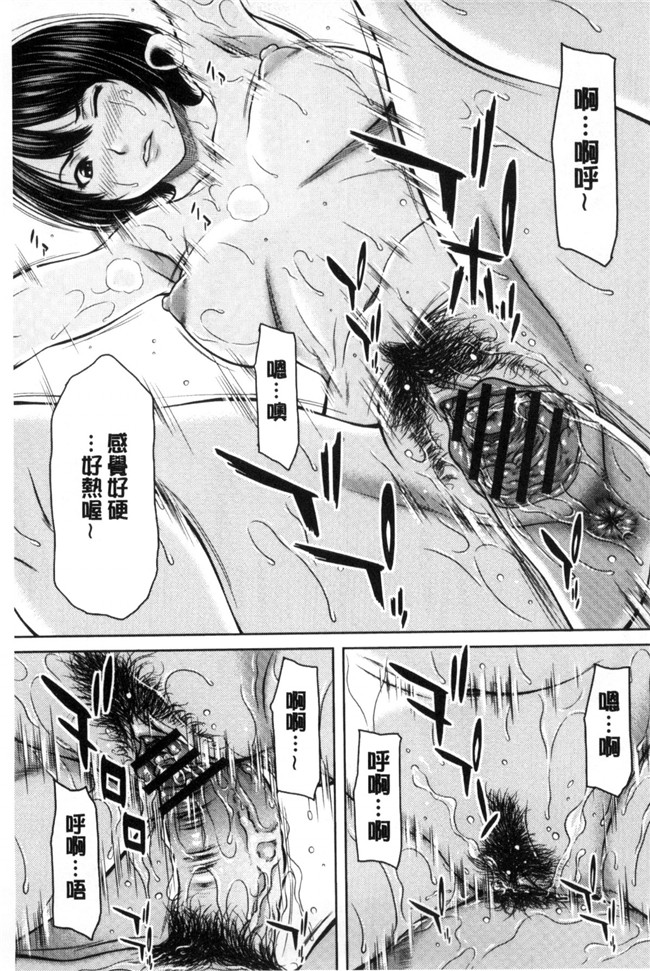 肉番少女漫画之[ウエノ直哉] 淫靡な牝彼女たちとの日々 牝獸女友h本子