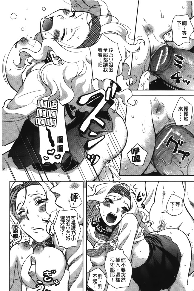 肉番漫画全集之[行方ふみあき] …やってh本子