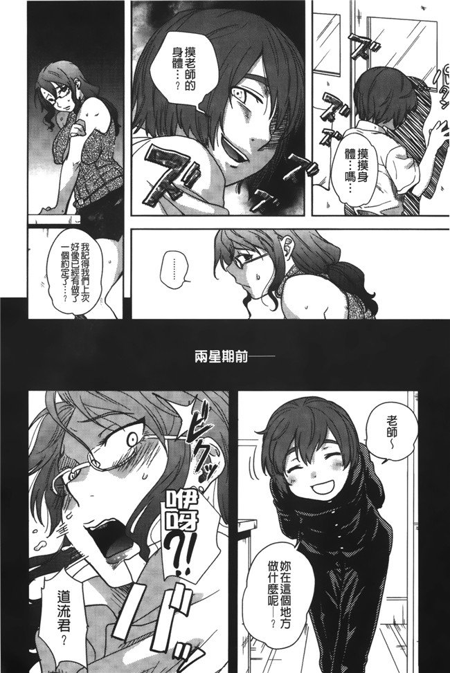 肉番漫画全集之[行方ふみあき] …やってh本子