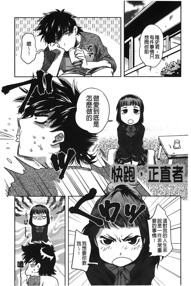 肉番漫画全集之[行方ふみあき] …やってh本子