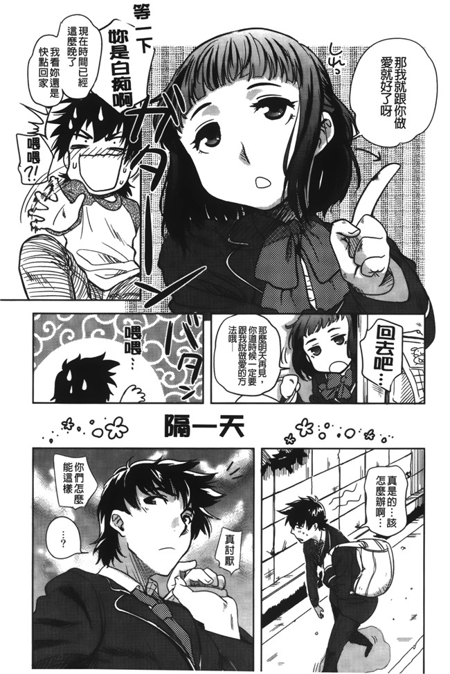 肉番漫画全集之[行方ふみあき] …やってh本子