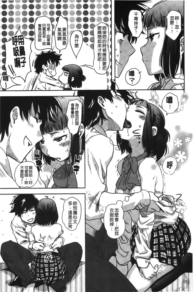 肉番漫画全集之[行方ふみあき] …やってh本子