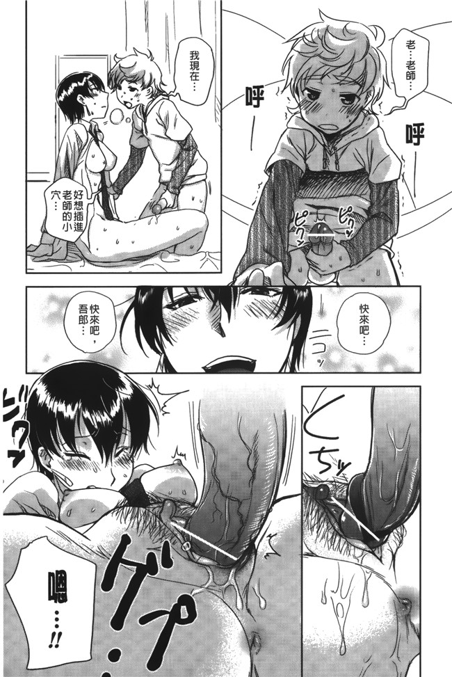 肉番漫画全集之[行方ふみあき] …やってh本子