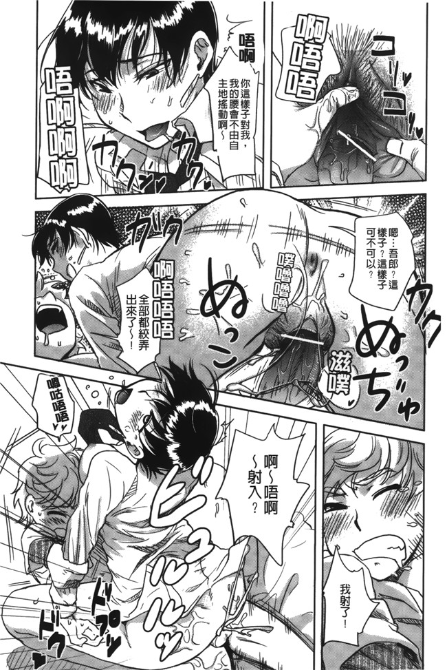 肉番漫画全集之[行方ふみあき] …やってh本子