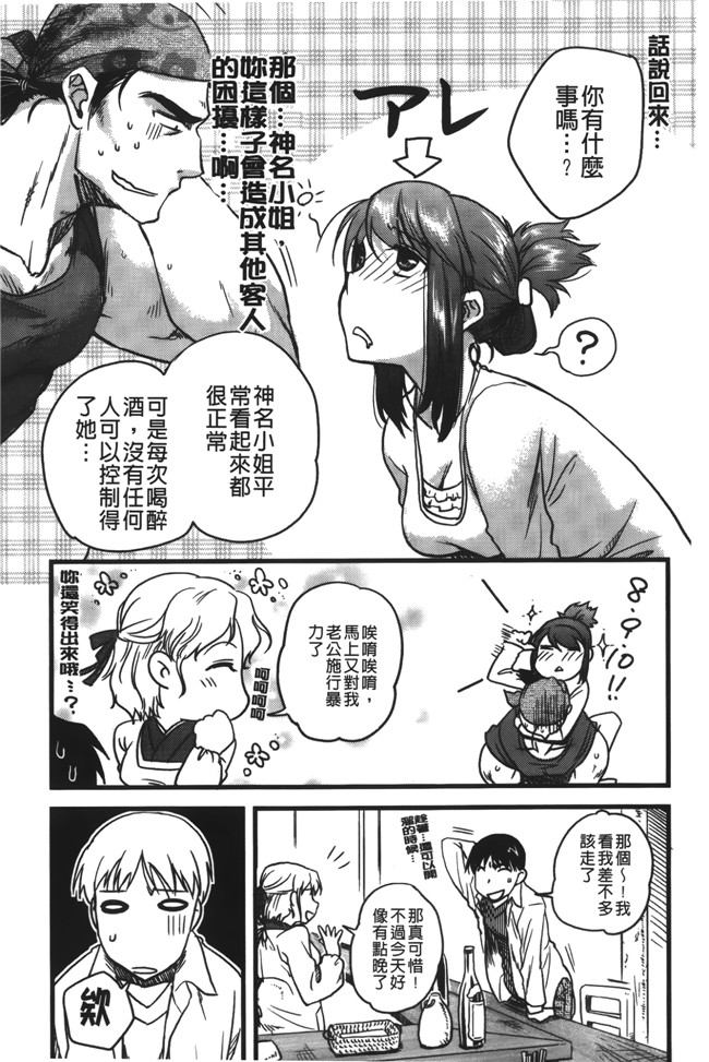 肉番漫画全集之[行方ふみあき] …やってh本子