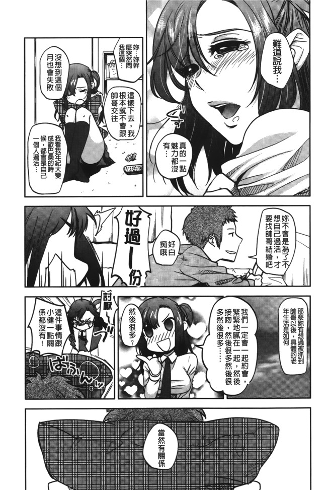 肉番漫画全集之[行方ふみあき] …やってh本子