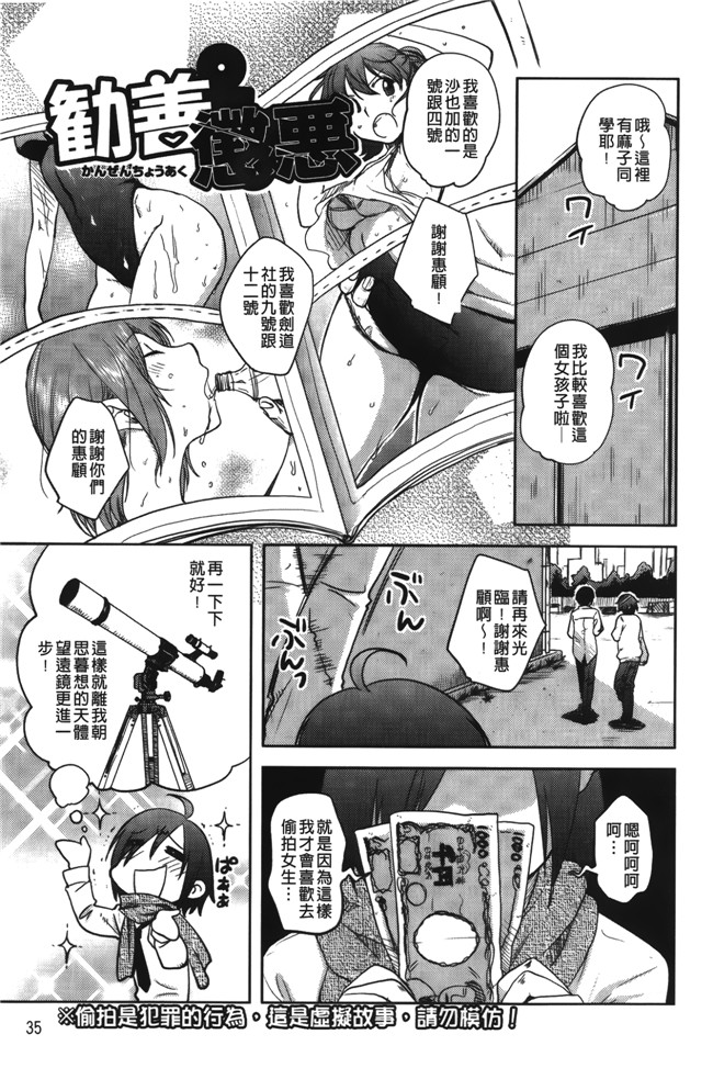 肉番漫画全集之[行方ふみあき] …やってh本子