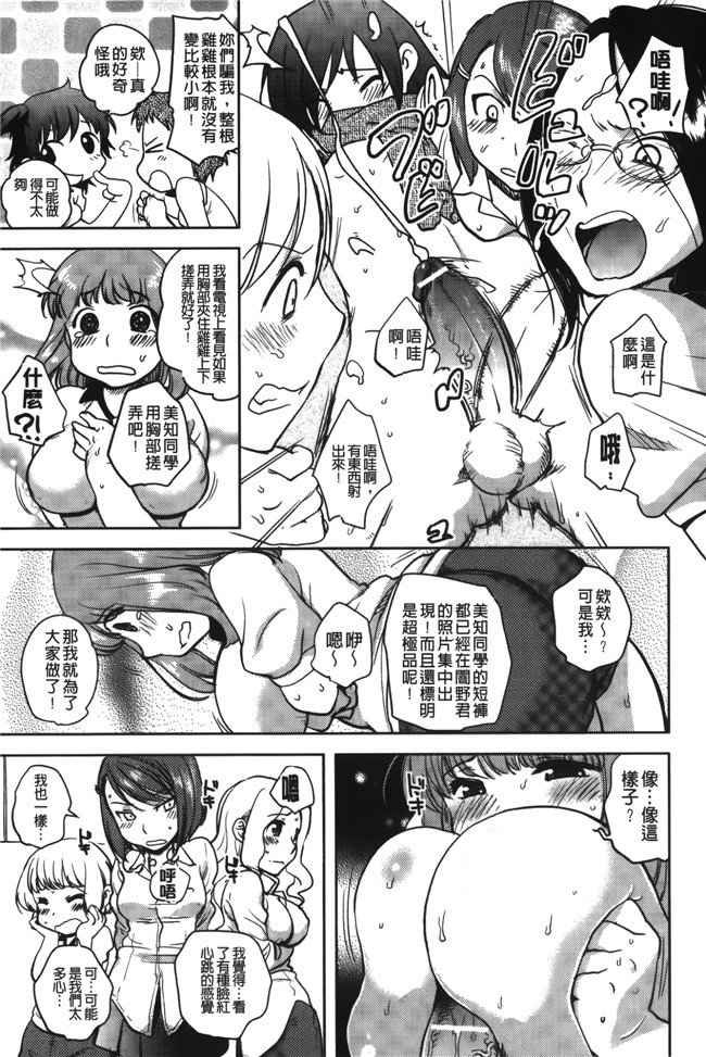 肉番漫画全集之[行方ふみあき] …やってh本子