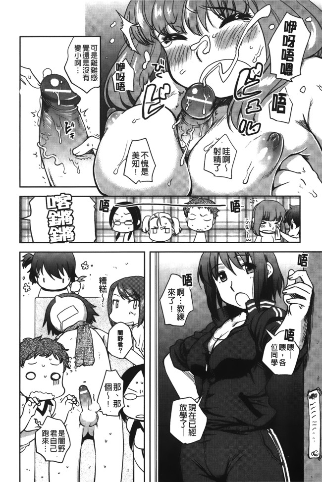 肉番漫画全集之[行方ふみあき] …やってh本子