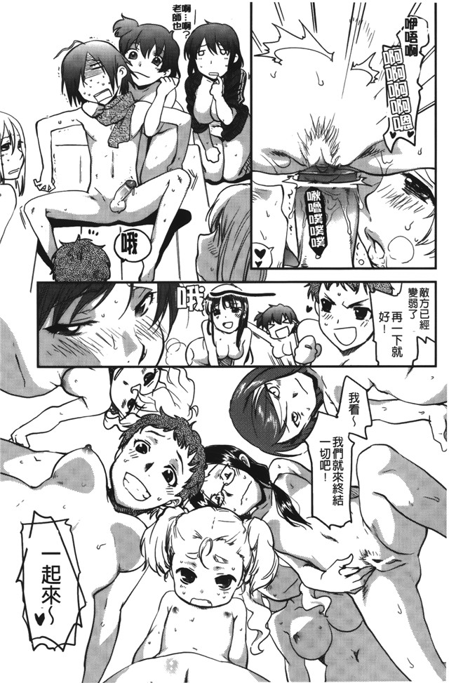 肉番漫画全集之[行方ふみあき] …やってh本子