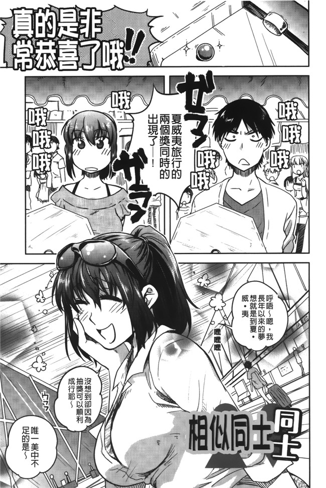 肉番漫画全集之[行方ふみあき] …やってh本子